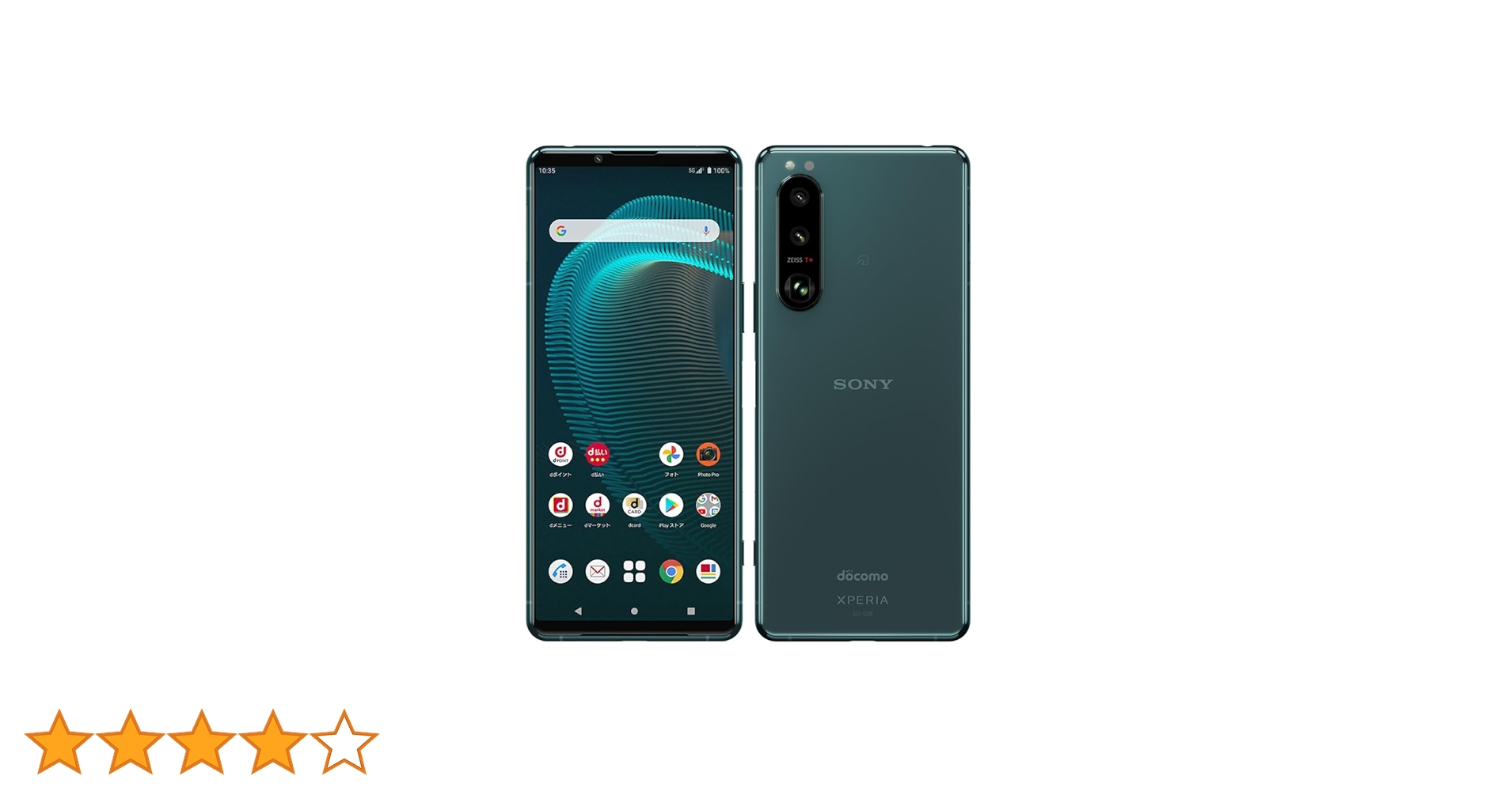 Xperia - SO53B Xperia5 Ⅲ　新品交換品 Amazon | 【整備済み品】‎SONY(ソニー) Xperia 5 III OS種類